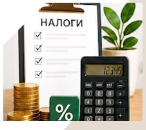 Услуги Профессиональное бухгалтерское обслуживание в Люберцах